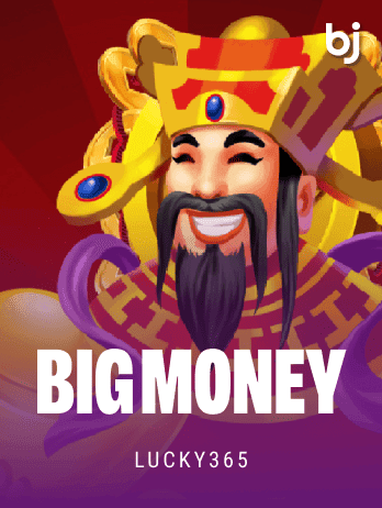 বিগ মানি game icon
